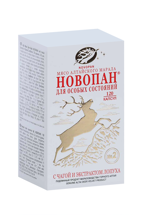 

Новопан №2, 120 шт, капсулы