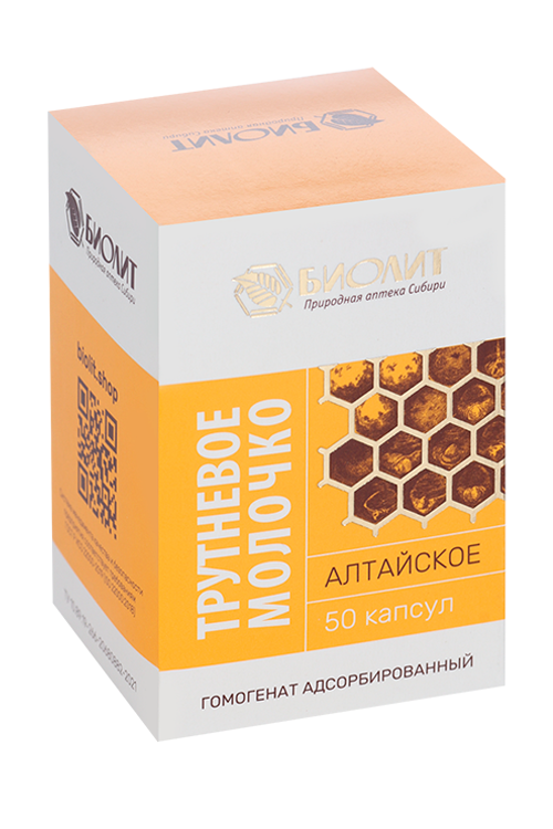 

Трутневое молочко, 50 шт, капсулы