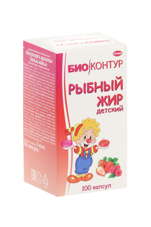 Рыбий жир Биоконтур Малина/Клубника детский 400 мг, 100 шт, капсулы