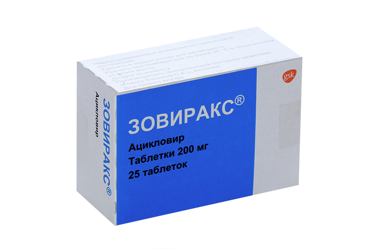 Зовиракс 200 мг, 25 шт, таблетки (Д)