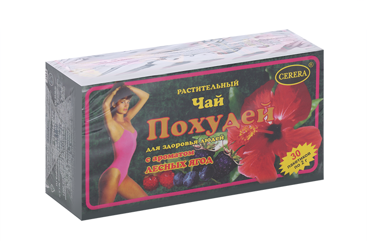 Чай Похудей Лесная ягода, 2 г, 30 шт