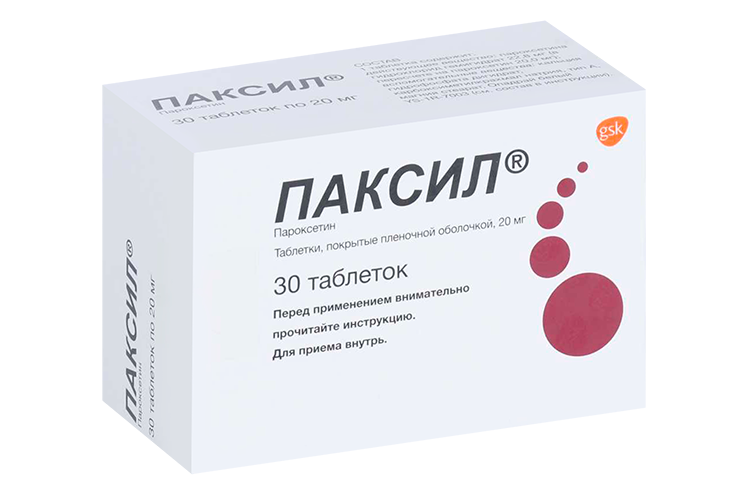 Паксил 20 мг, 30 шт, таблетки покрытые пленочной оболочкой (Д)