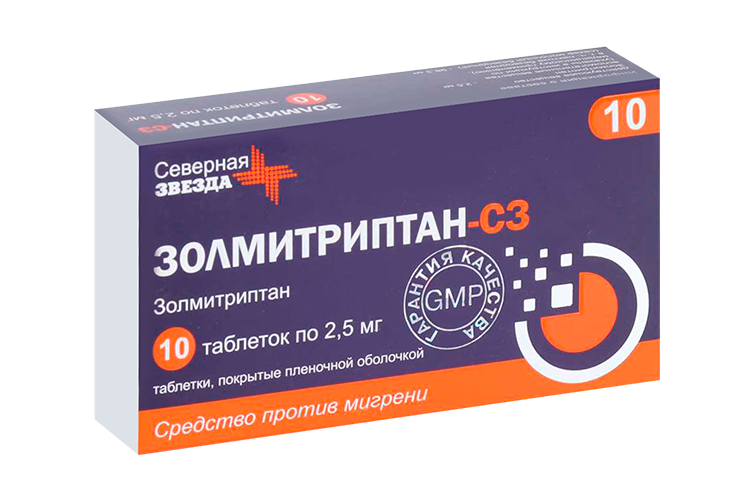 Золмитриптан-СЗ 2.5 мг, 10 шт, таблетки покрытые пленочной оболочкой