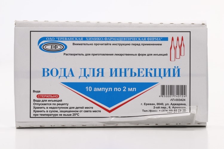 Окситоцин Уколы Купить