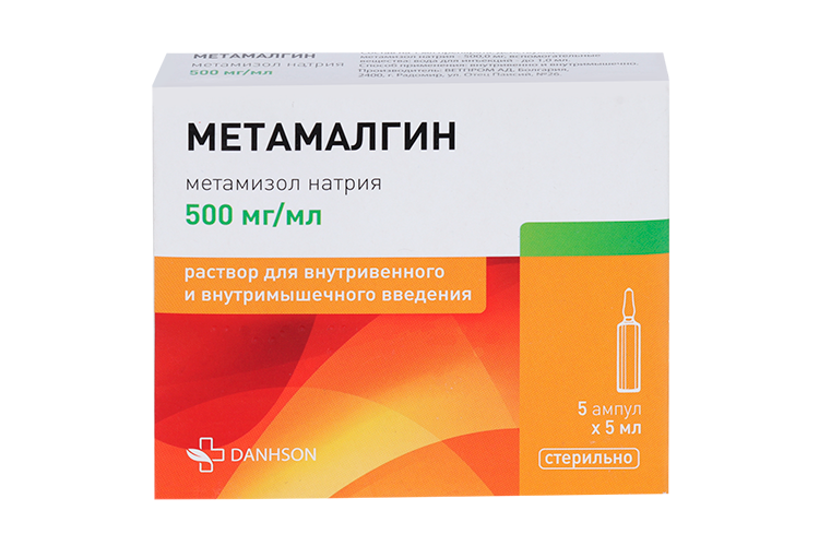 

Анальгин Метамалгин 500 мг/мл, 5 мл, 5 шт, раствор для инъекций