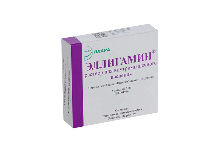 

Эллигамин, 2 мл, 5 шт, раствор для внутримышечного введения