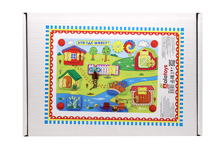 Бизиборд Алатойс Кто где живет