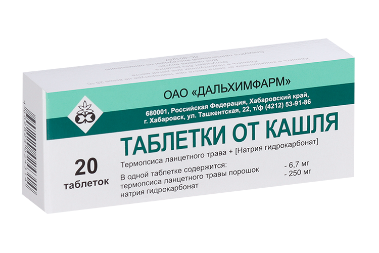 

Таблетки от кашля, 20 шт, таблетки