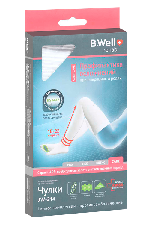 

Чулки B Well компресс JW-214 п/эмбол 1 кл р 5, (бел)
