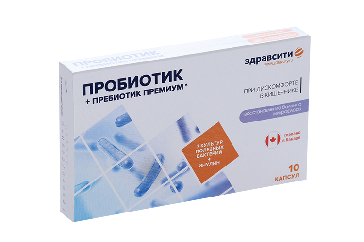 

Комплекс Здравсити пребиотика и пробиотиков премиум, 526 мг, 10 шт, капсулы
