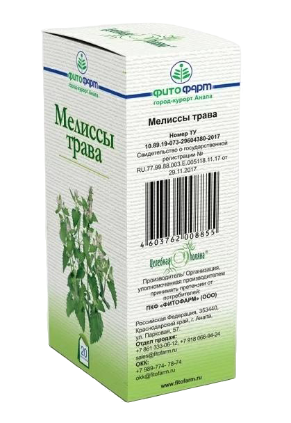 

Мелиссы трава, 1,5 г, 20 шт, сырье-порошок
