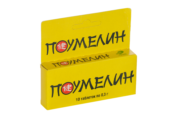 

Поумелин, 10 шт, таблетки