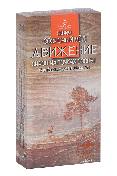 

Сироп Сосновый мед Движение с сабельником и лопухом, 250 мл