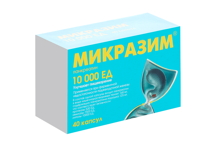 Микразим 10000 ЕД, 40 шт, капсулы