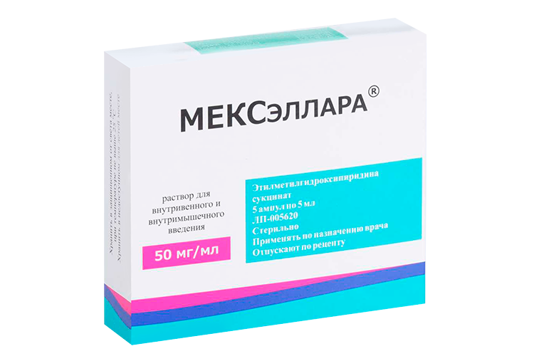 МЕКСэллара 50 мг/мл, 5 мл, 5 шт, раствор для внутривенного и внутримышечного введения