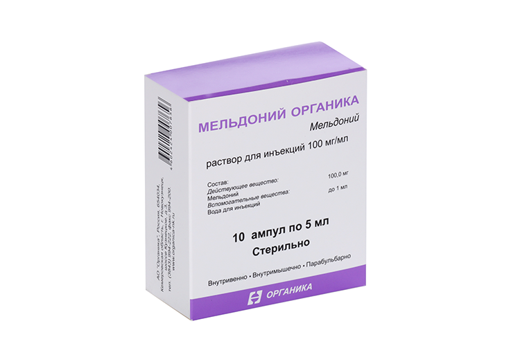 

Мельдоний Органика 100 мг/мл, 5 мл, 10 шт, раствор для инъекций