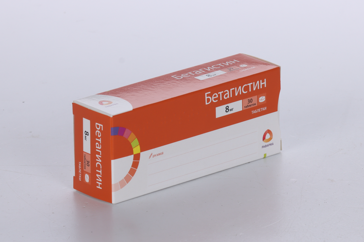 

Бетагистин 8 мг, 30 шт, таблетки
