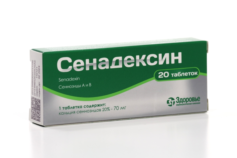Сенадексин 70 мг, 20 шт, таблетки