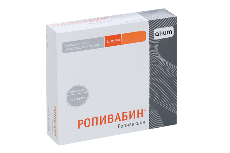 Ропивабин 7.5 мг/мл, 10 мл, 5 шт, раствор для инъекций