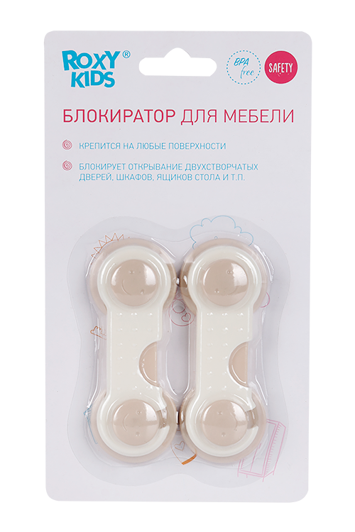 

Блокиратор Рокси-Кидс д/мебели