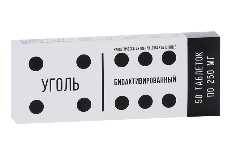 Уголь Биоактивированный, 250 мг, 50 шт, таблетки уголь активированный бау 250 мг 50 шт таблетки