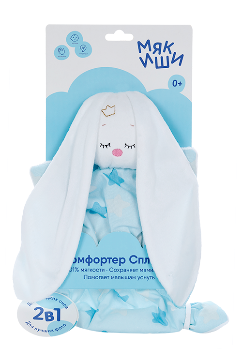 

Игрушка Мякиши ШуМякиши комфортер Сплюша 2 в 1 белый
