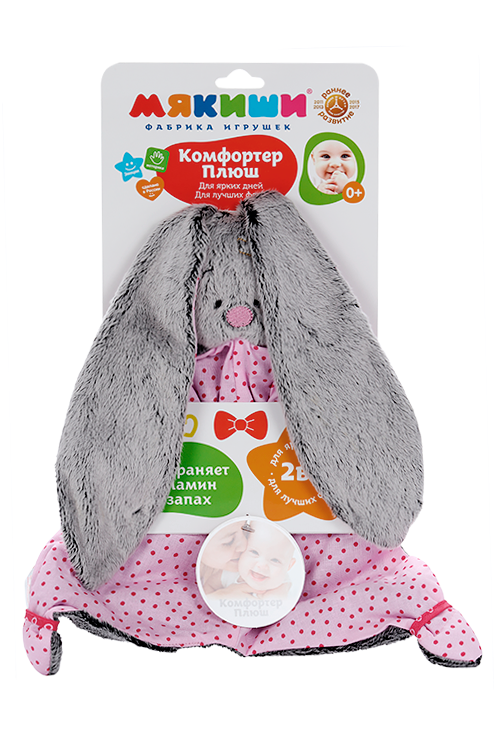 

Игрушка Мякиши ШуМякиши комфортер плюш 2 в 1 коричневый