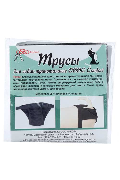 Трусы OSSO-fashion для собак трикотажные XS 224₽