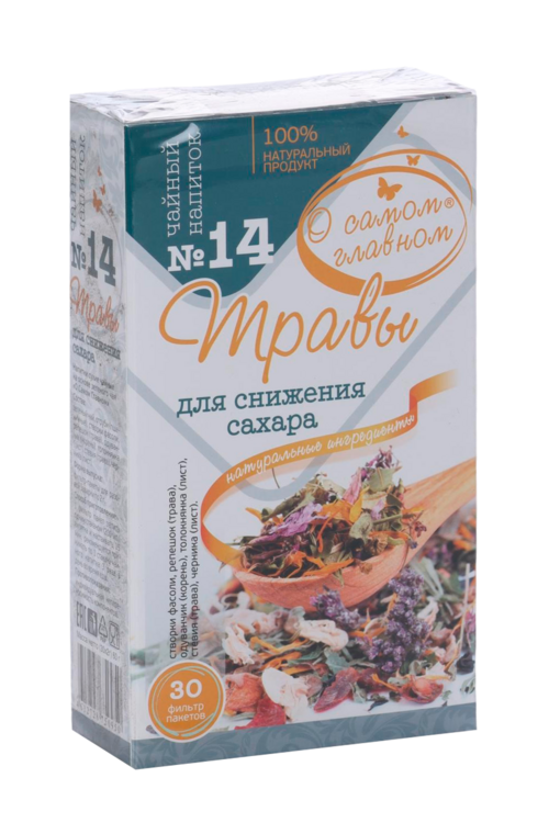 

Чай О самом главном д/снижения сахара №14, 2 г, 30 шт