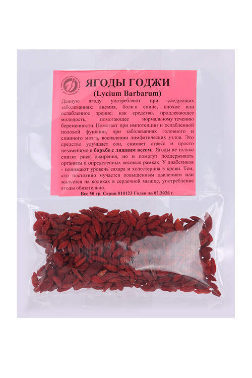 

Ягоды годжи, 50 г