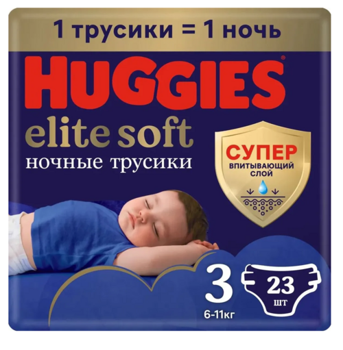 

Ночные трусики HUGGIES Elite Soft 3 6-11 кг 23 шт