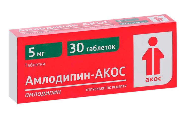 Амлодипин-АКОС 5 мг, 30 шт, таблетки