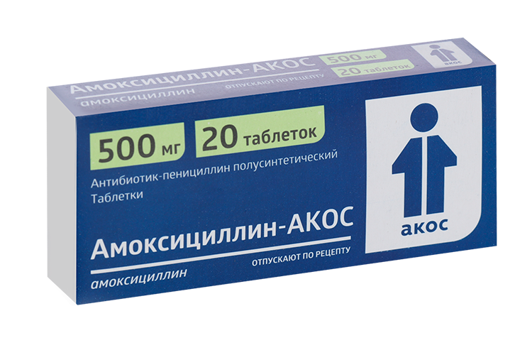 Амоксициллин-АКОС 500 мг, 20 шт, таблетки