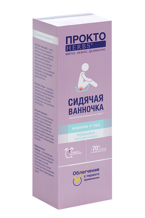 

Комплекс экстрактов Прокто Хербс сидячая ванночка ромашка/кора дуба/хвощ
