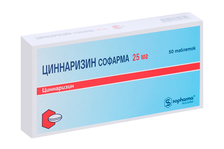 Циннаризин Софарма 25 мг, 50 шт, таблетки