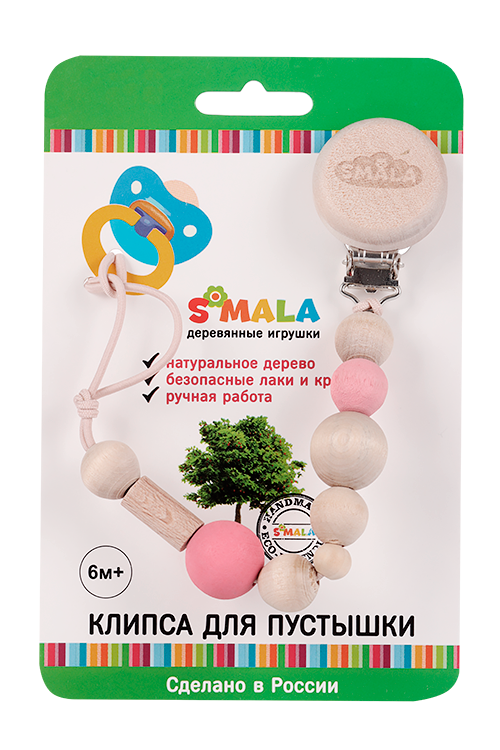 

Клипса Эс-Мала д/пустышки эко, розовая