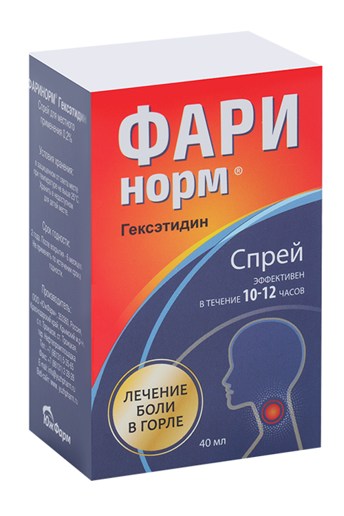 

Гексэтидин Фаринорм 0.2%, 40 мл, спрей для местного применения