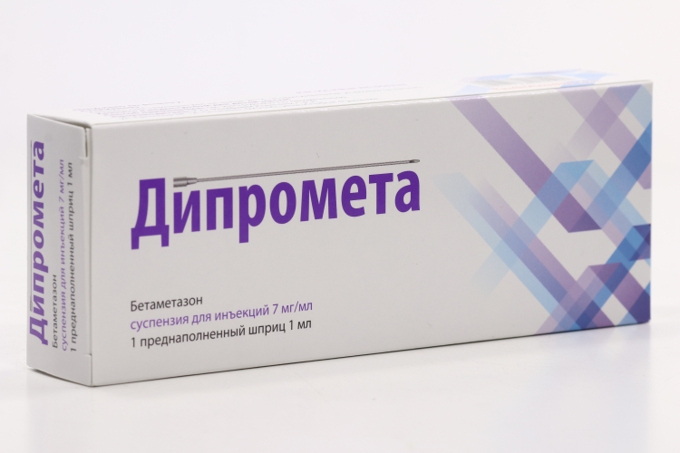 Дипромета 7 мг/мл, 1 мл, суспензия для инъекций – купить по цене 574 ...