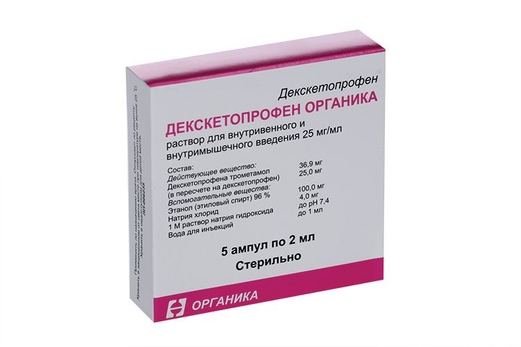 

Декскетопрофен Органика 25 мг/мл, 2 мл, 5 шт, раствор для внутривенного и внутримышечного введения