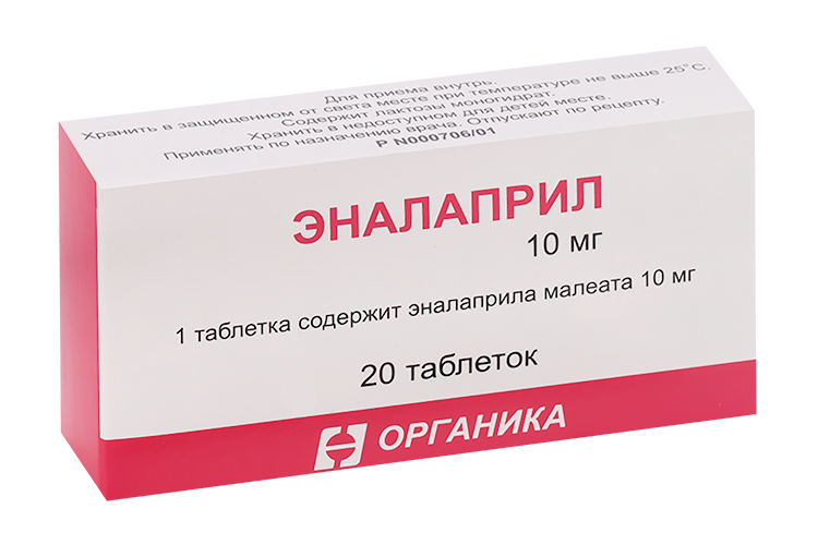 

Эналаприл 10 мг, 20 шт, таблетки