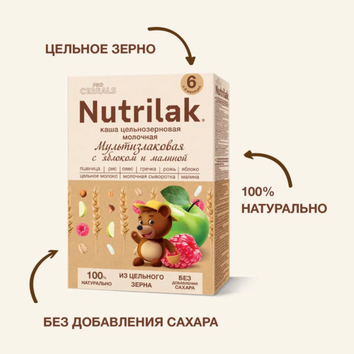 

Каша Нутрилак Премиум Про Сириалс мультизлаковая яблоко/малина (с 6 мес), 200 г