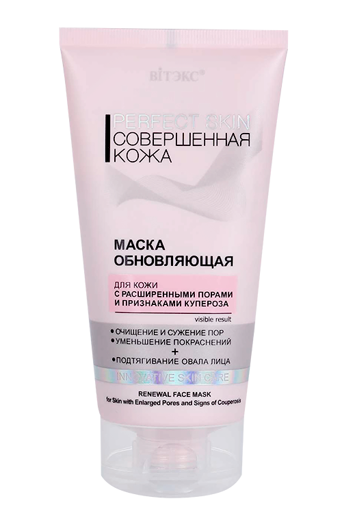 

Маска Витэкс Перфект скин совершенная кожа обновляющ, 150 мл