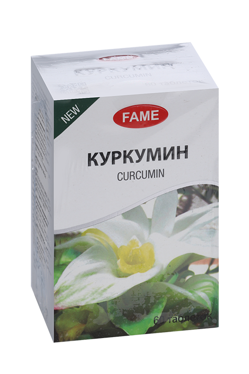 

Куркумин, 60 шт, таблетки