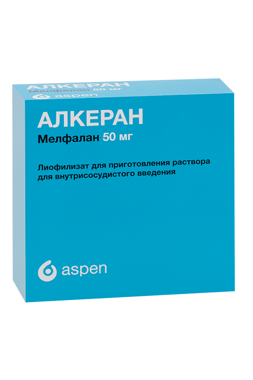

Алкеран, 50 мг, лиофилизат для приготовления раствора для внутрисосудистого введения с раствор 10мл
