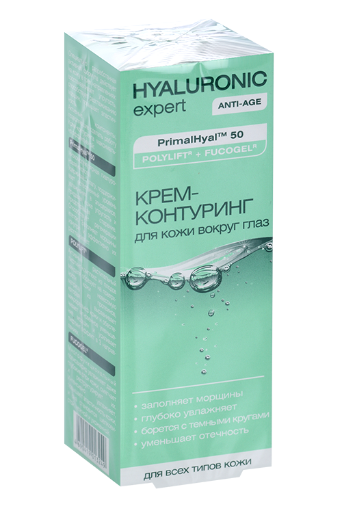 

Крем-контуринг Гиалуроник эксперт д/кожи вокруг глаз, 20 мл