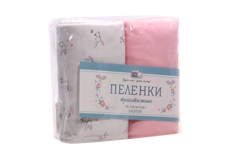 Пеленка Бэйби Найс трикотаж 90х120 см, 2 шт, розов