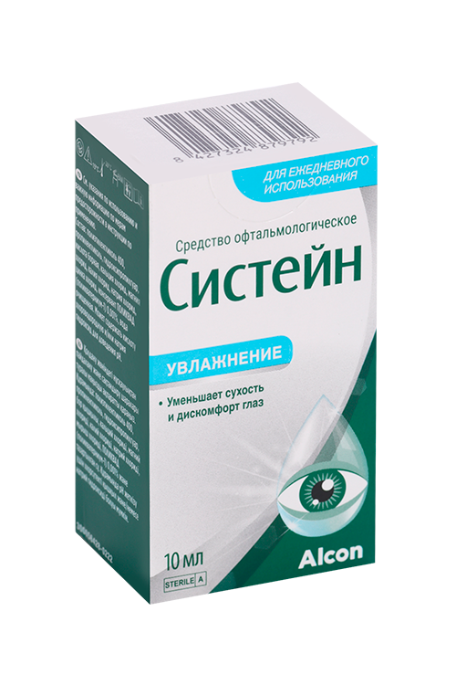 Систейн, 10 мл, средство офтальмологическое систейн ультра плюс 10 мл средство офтальмологическое