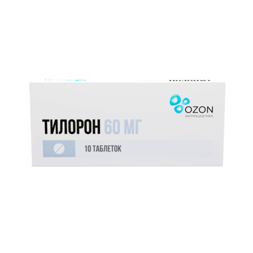 

Тилорон 60 мг, 10 шт, таблетки покрытые пленочной оболочкой