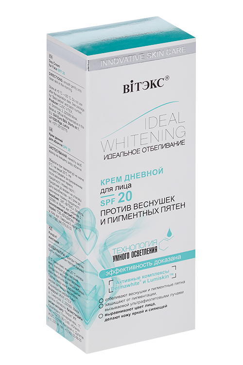 

Крем Витэкс дневн д/лица SPF20 п/веснушек и пигментных пятен, 50 мл