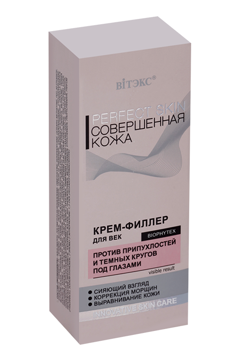 

Крем-филлер Витэкс д/век совершенная кожа, 20 мл